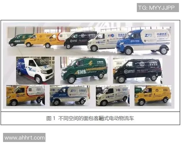 中国加快推动新能源车出口步伐 多国市场需求激增助力产业升级