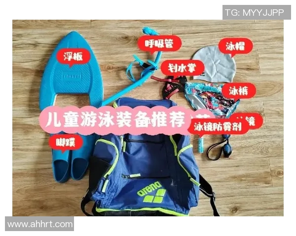如何根据自身需求科学选择游泳装备提升训练效果
