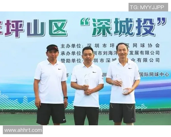 深圳网球队心理素质分析在冠军赛中的表现与影响