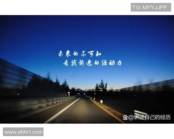 深度对话吴芳排球人生的奋斗与梦想探索